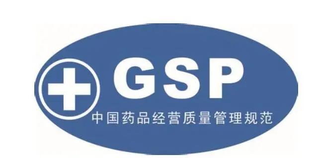 GSP 醫(yī)藥冷庫建造設(shè)計(jì)的標(biāo)準(zhǔn)規(guī)范