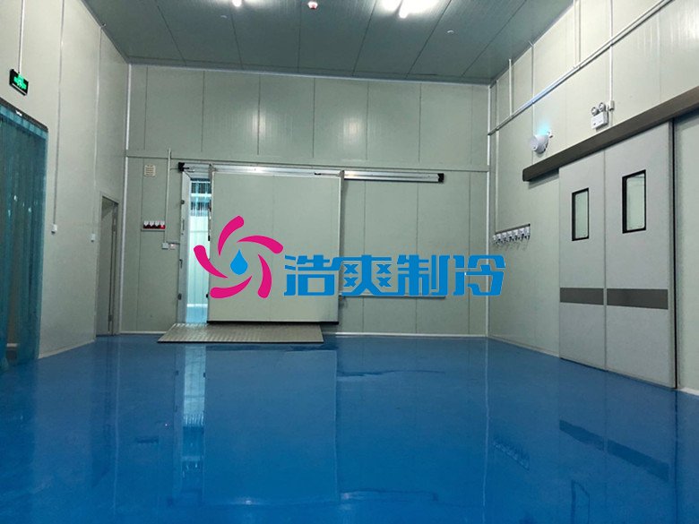 浩爽制冷，gsp藥品冷庫