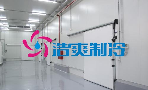 浩爽制冷，電商貿(mào)易倉恒溫庫