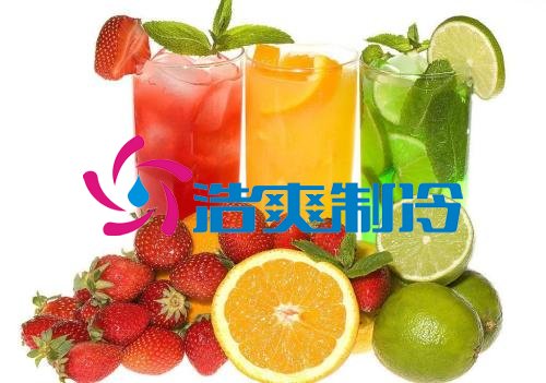 浩爽制冷，果汁冷藏庫